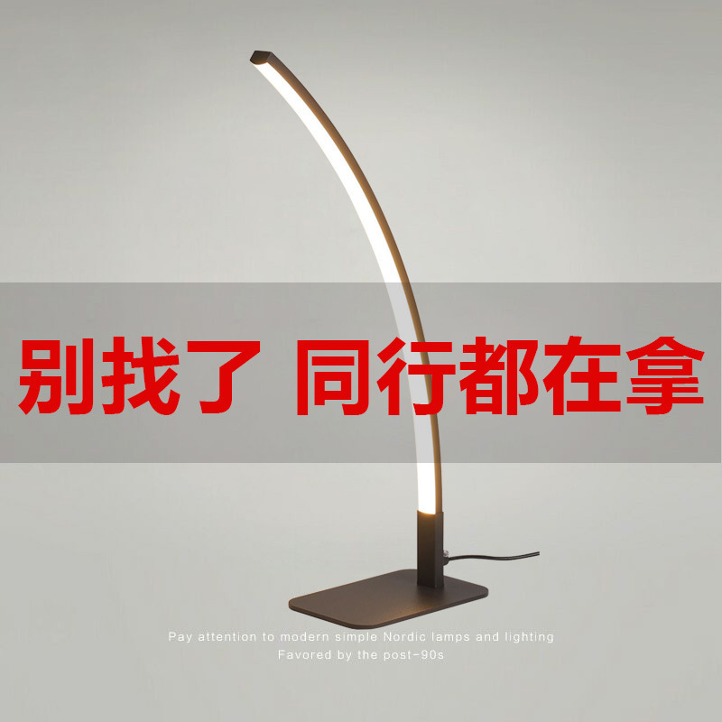 Cross-Border Table Lamp Modern Simple Normcore Eye Protection Learning Reading Led Study Desk Room Bedroom Bedside Lamp Cross-Border Table Lamp Modern Simple Normcore Eye Protection Learning Reading Led Study Desk Room Bedroom Bedside Lamp