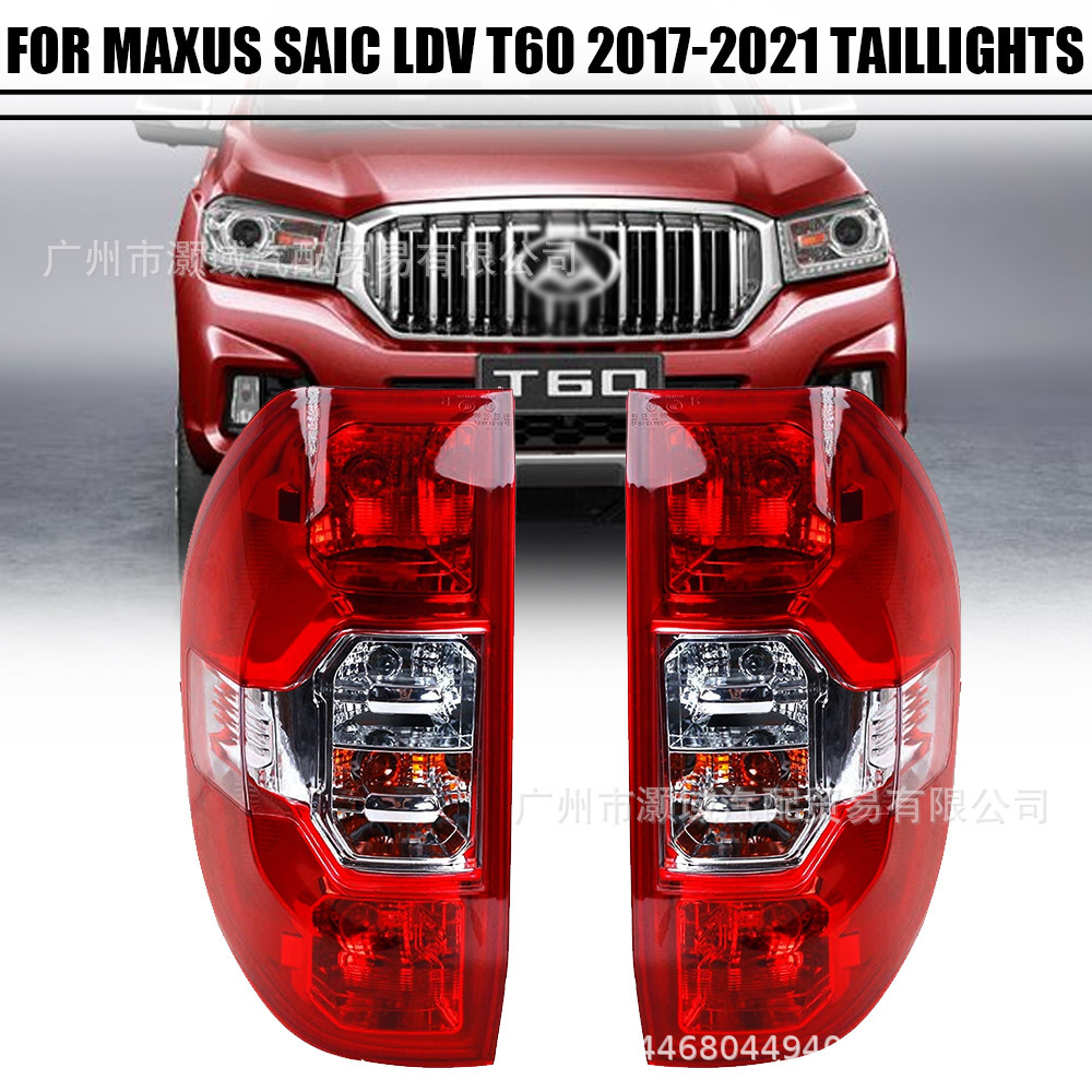Aplicable a 17 - 21 SAIC T60T70 luz de freno trasera luz trasera original