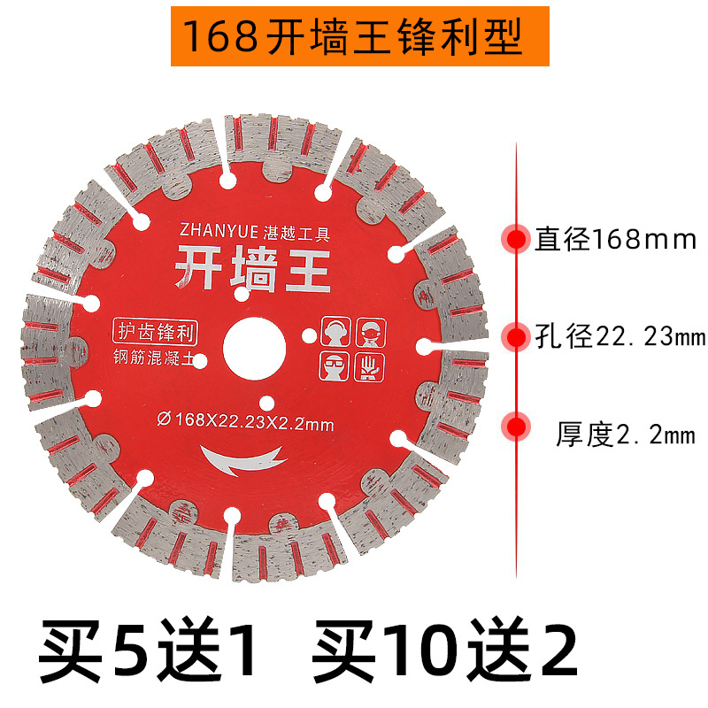 168 Open Wall King [Buy 5 and get 1 free, Buy 10 and get 2 free] No packaging