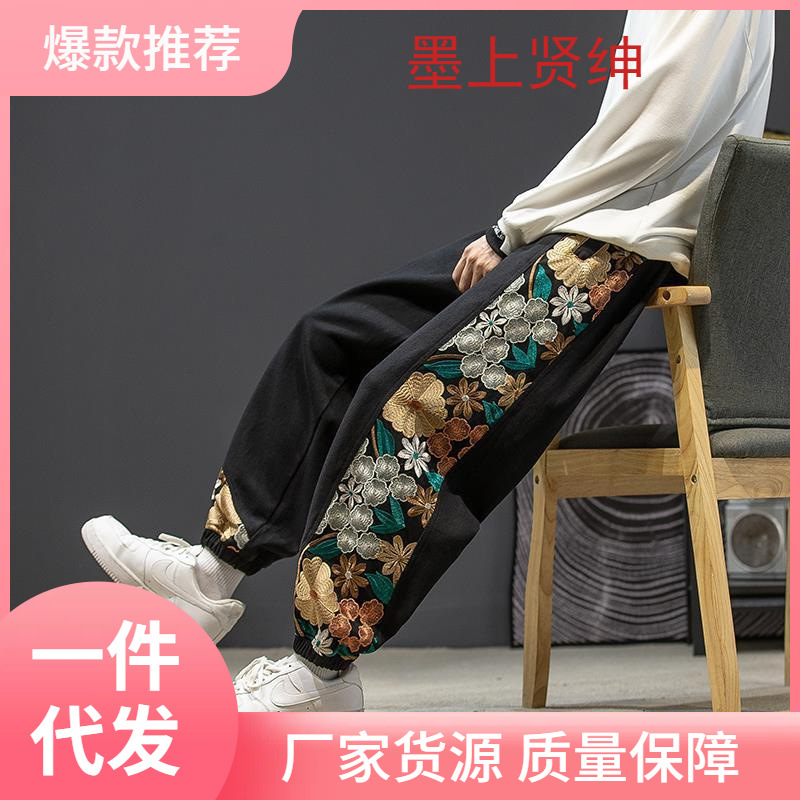Pantalones de hombre bordados a juego de color de estilo chino pantalones de harén sueltos atados al tobillo artísticos retro pantalones casuales de primavera y otoño más pantalones de tamaño