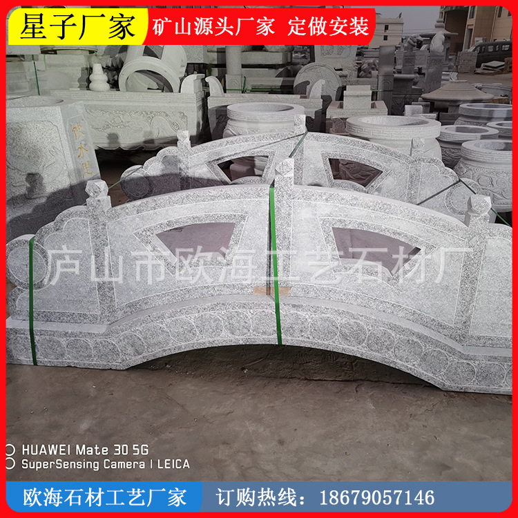 景区庭院拱桥石栏杆石护栏各类工艺石栏杆河道花岗岩石雕石围栏
