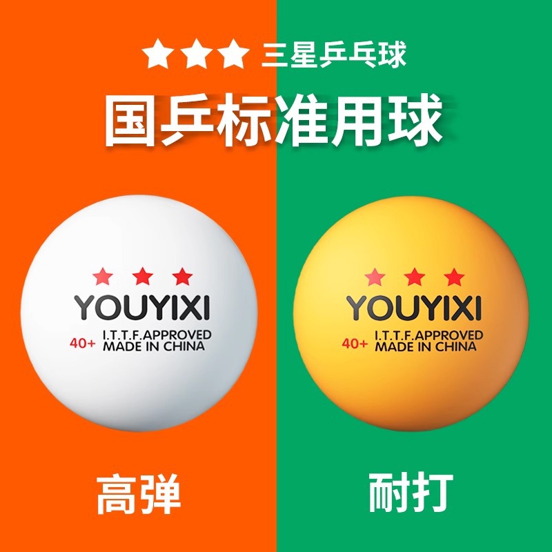 Samsung Table Tennis genuine goods Training Special Resistant Indoor Household Adult Competition Grade Seamless Table Tennis Ball