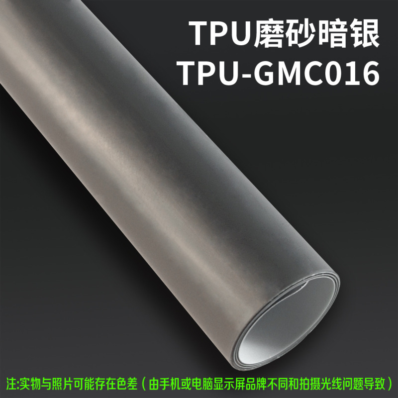 VKOL TPU改色膜源头工厂汽车彩色车衣车身改色膜漆面保护膜抗划痕|undefined