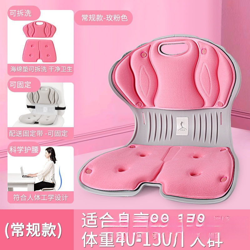 不坐姿座垫护腰坐垫矫正一体靠背屁股垫办公室累学生包邮久