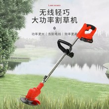 锂电割草机电动打草机园林修剪工具手持充电可折叠带轮折叠除草机