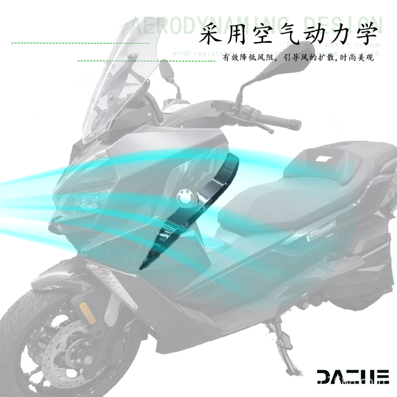 Suitable for BMW C400GT leg windscreen modification, full-cover deflector side decoration accessories, BMW C400GT modification