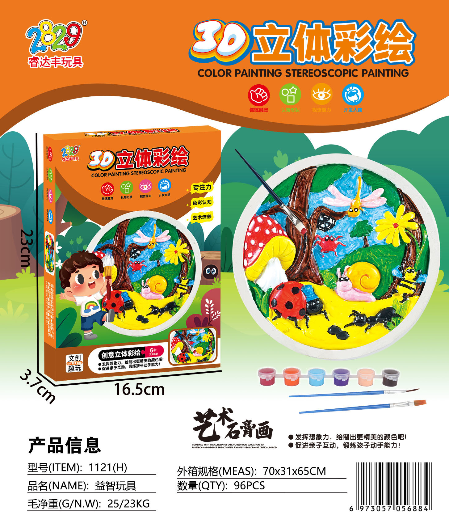 微信图片_20221018100811