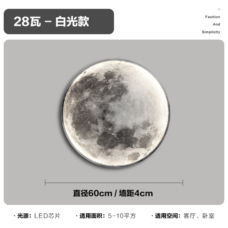 Luz de techo led luna moderna minimalista sala de estar pasillo comedor cabecera de cama
Lámpara de pared redonda para proteger los ojos de la montaña