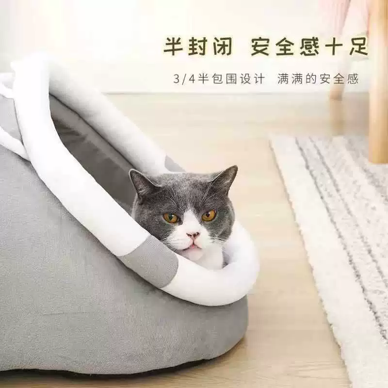 Клеточная лежанка для кошки на все сезоны, тёплая собачья лежанка, полузакрытая, съёмная и стираемая, мягкая и полузакрытая зимой