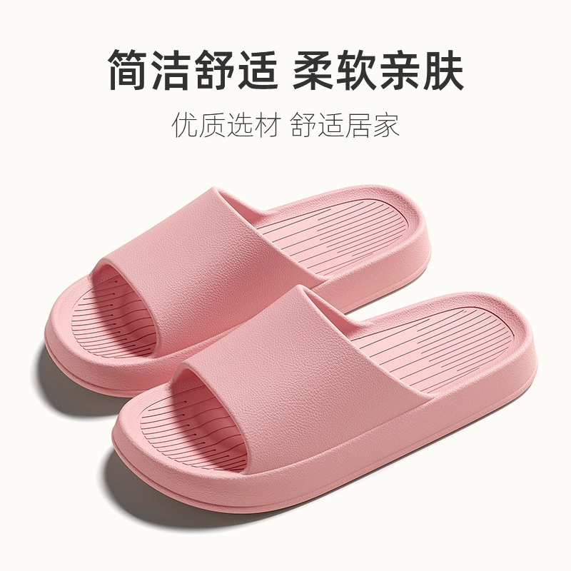 Холодные тапочки для мужчин и женщин EVA, чтобы наступить на фекалии