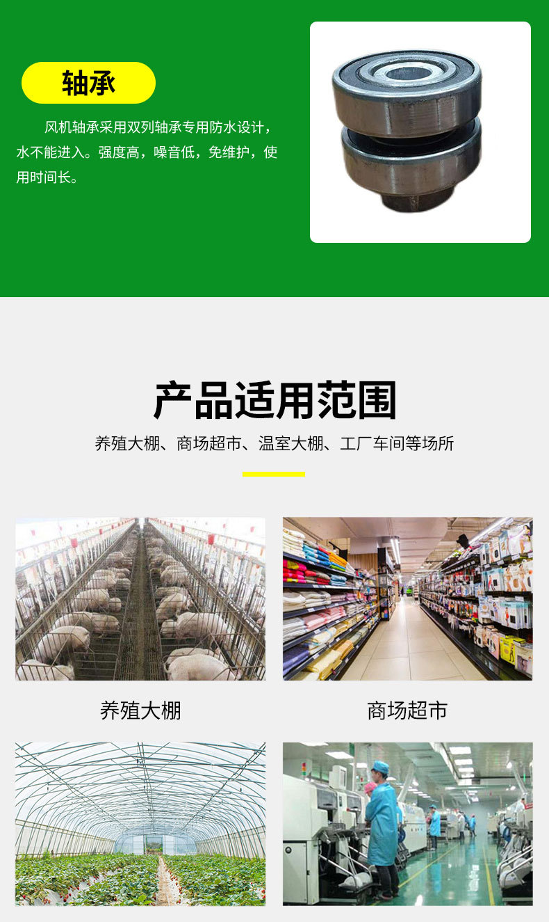 山東聯潤機械設備有限公司--詳情開版_06.jpg