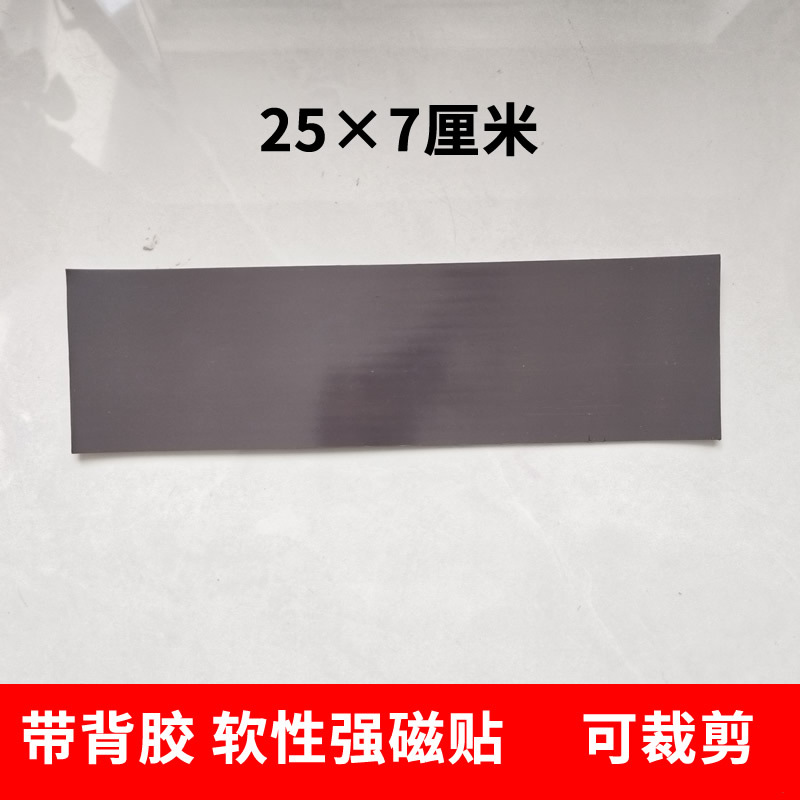 25* 7cm (강력한 흡착을 위한 접착제 포함) 2개