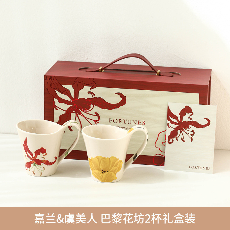 巴黎花坊 新款设计师款家用陶瓷马克杯咖啡杯大容量水杯 杯子套装|undefined