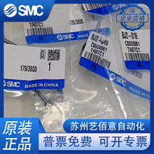SMC�������b�aBJ5 BJ2 BM2 BMG2-010 016 020 025 032 040 012