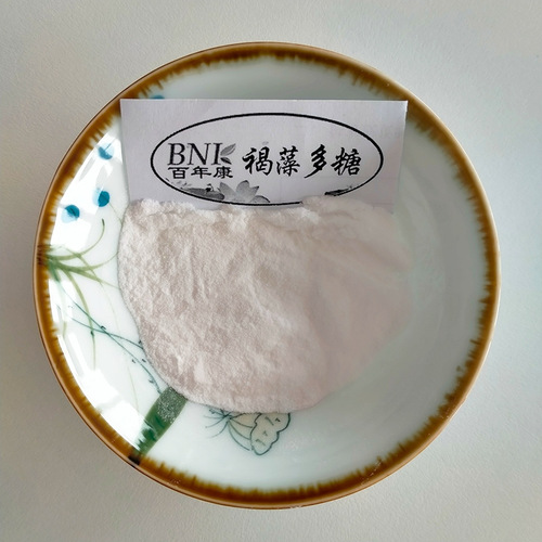 Alginic acid polysaccharide 98%【100g/bag】Brown seaweed extract Alginate sulfate Fucoidan