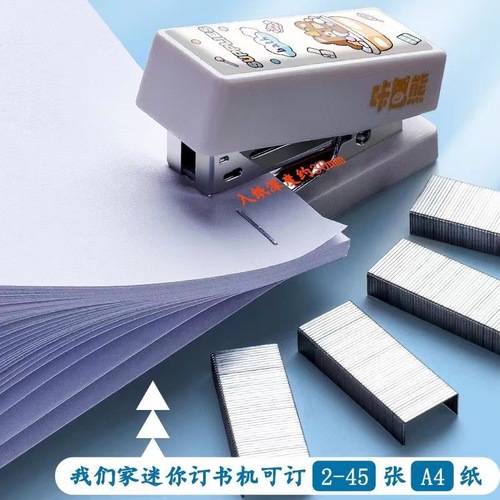 Office supplies stapler thickened stapler mini small stapler medium student multifunctional stapler