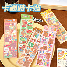 �v�|ԭ���ɐۿ�ͨС�ܹ����N����Ů�����~�b�С�N���W��DIY�N��