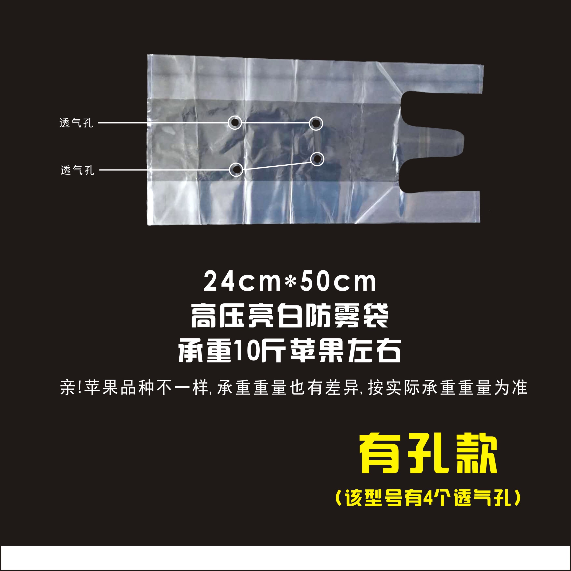 100개 시험 팩 - 24-52cm(약 5kg개 사과 포장) 펀치, 밝은 흰색 및 파란색 조명