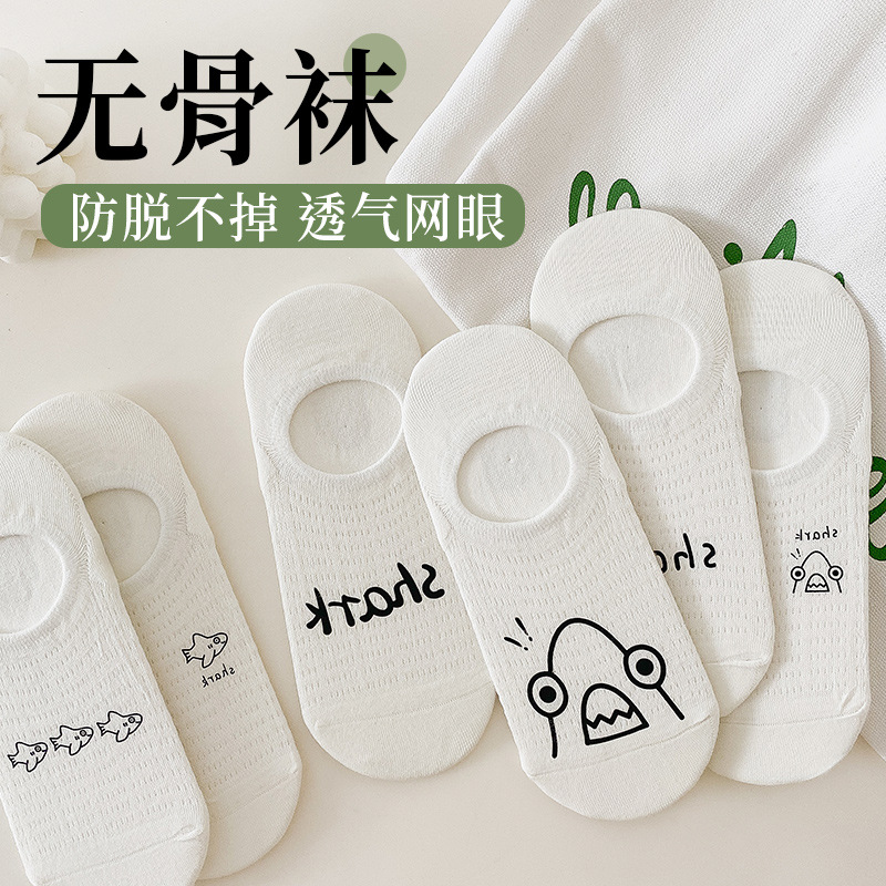 諸暨淺口襪子女硅膠防滑卡通夏季薄款不掉跟輕薄淺口船襪透氣隱形