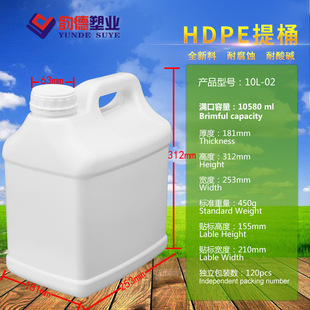 퍵��غ���10L-02����Ͱ�؎����I�w10kg��ͰʳƷ������ͰHDPEͰ