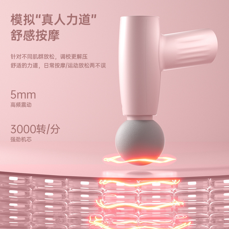 マッサージ筋膜銃筋肉リラックスミニ知能電動スポンジヘッド充電金3段調節振動マッサージ銃|undefined