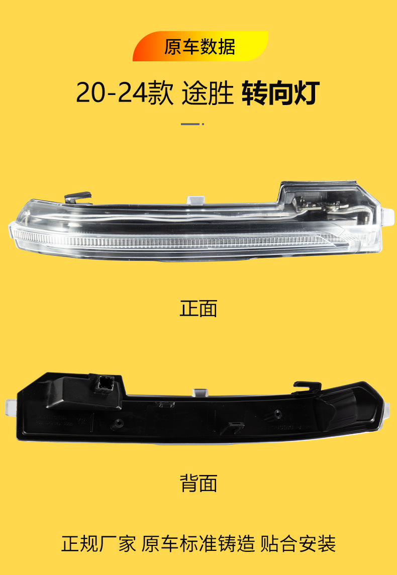 Suitable for 20-24 Hyundai Tucson L Rearview Mirror Housing Reversing Mirror Turn Signal Mirror Frame Reflective Lens Lower Bottom Shell