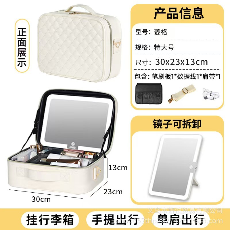 Bolsa de maquillaje de alta sensación LED caja de maquillaje espejo portátil caja de maquillaje desmontable de gran capacidad