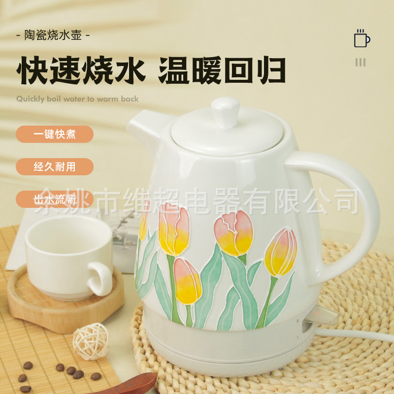 1.5L 세라믹 전기 주전자 가정용 자동 전원 끄기 도자기 주전자 깨는 차 양조 차 건강 냄비 대용량