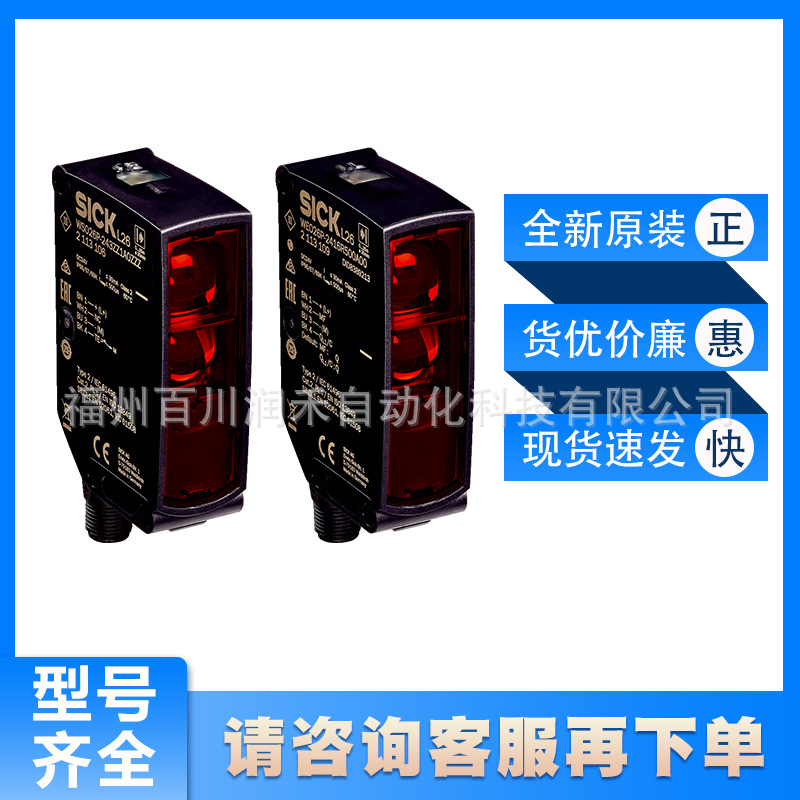 WEO26P-2416R500A00ZLLZZZZZZZZ1西克sick安全光栅2113106红光