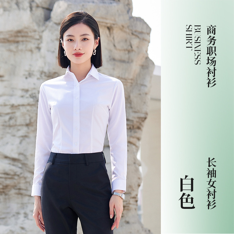 흰색 긴팔 블라우스