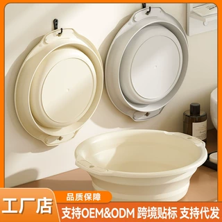 可折叠脸盆家用大容量防滑提手可悬挂沥水学生宿舍便携洗衣洗脸盆