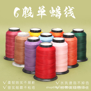 6�Ɇ�ɫϞ�KĪ�m��ɫϞ��DIY���0.45mm���������ִ�6�ɾ��K�AϞ