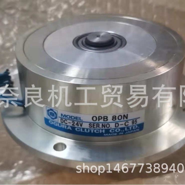 日本小仓OGURA离合器OFVN220-03议价