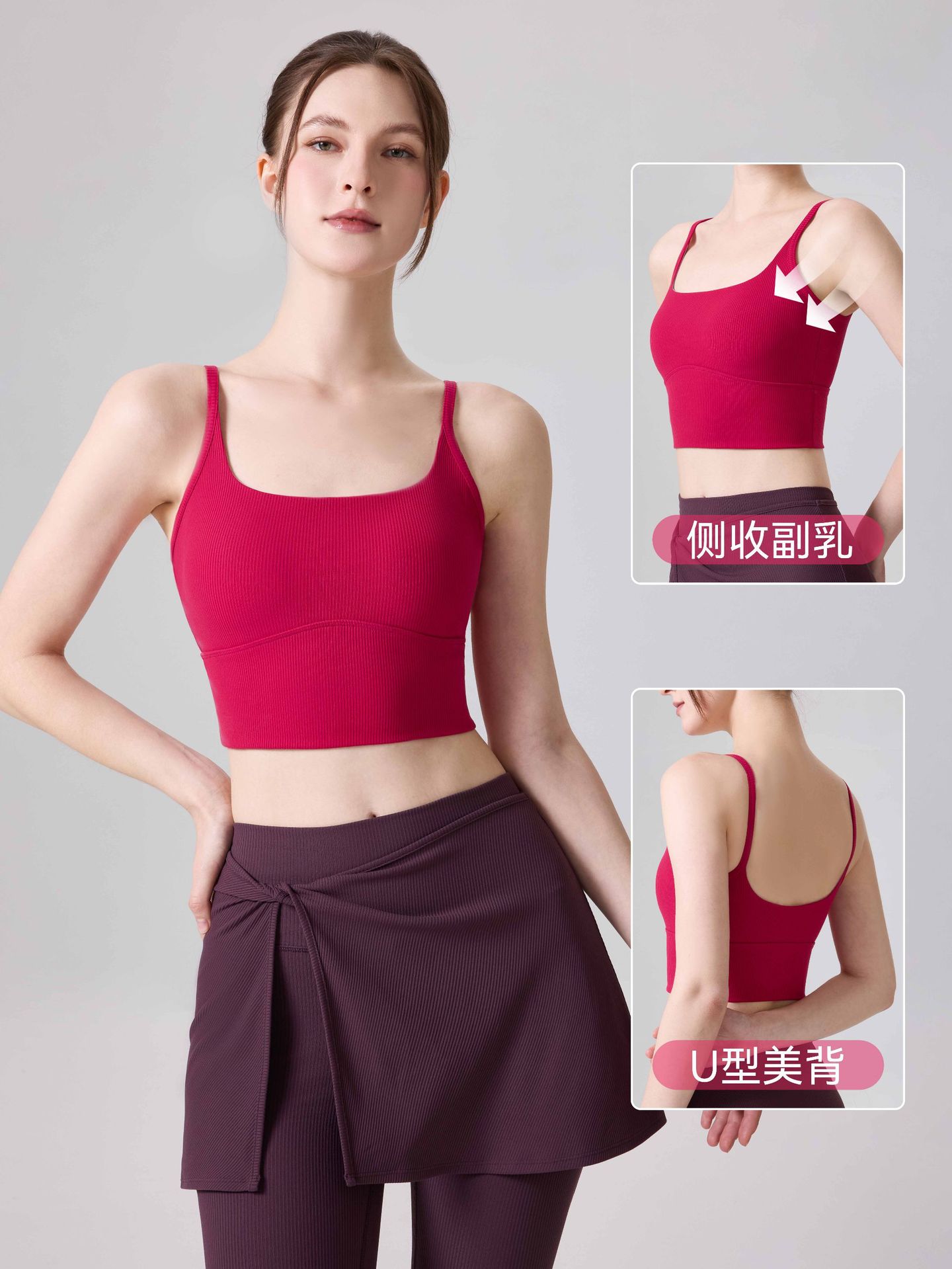 Chaleco de yoga para mujeres, cojín de pecho, ropa interior deportiva, hilo de alta resistencia, secado rápido y transpirable, cabina de fitness pequeña