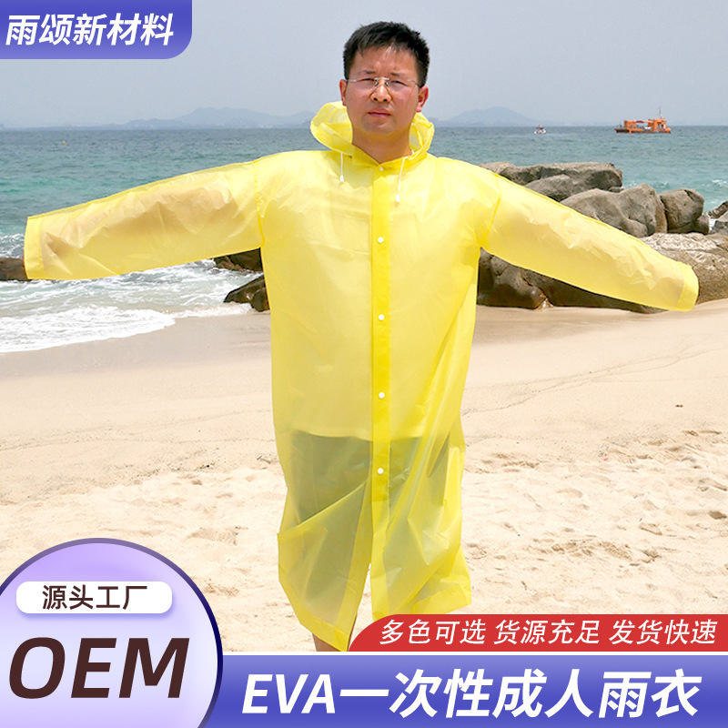 EVA одноразовые взрослые дождевики, для外出/outdoor, портативные, для путешествий, утепленные, удлиненные, для мероприятий, резервные