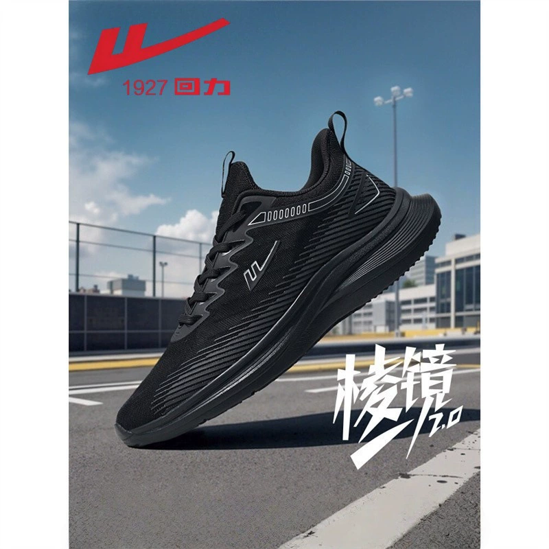 Мужская обувь, спортивная обувь, мужская обувь 2025 года, летние новые сетчатые дышащие черные кроссовки на мягкой подошве, повседневные кроссовки