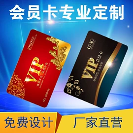 不干胶标签;IC卡;条码卡