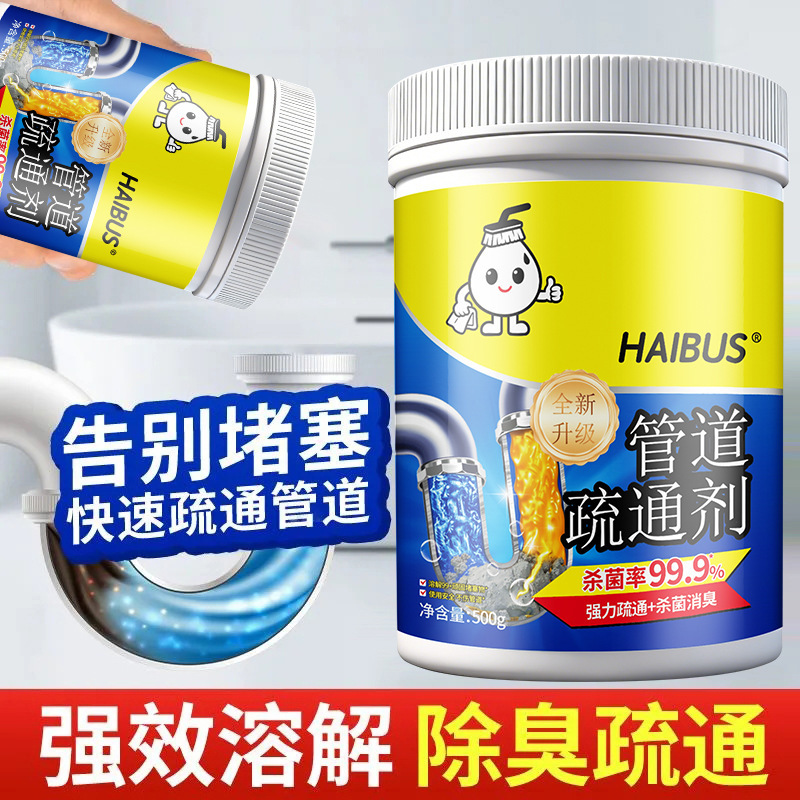 Household Pipe Unclogging Magic Tool: Deodorizes, Removes Dirt, Ensures Smooth Flow Without Worries, Powerful Pipe Unclogging, Quick Deodorization, Does Not Damage Pipes