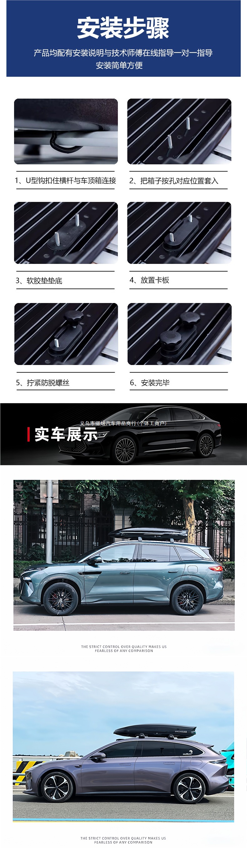Roof luggage box for SUVs, universal car roof box, luggage rack, large-capacity recessed travel box, low-profile design