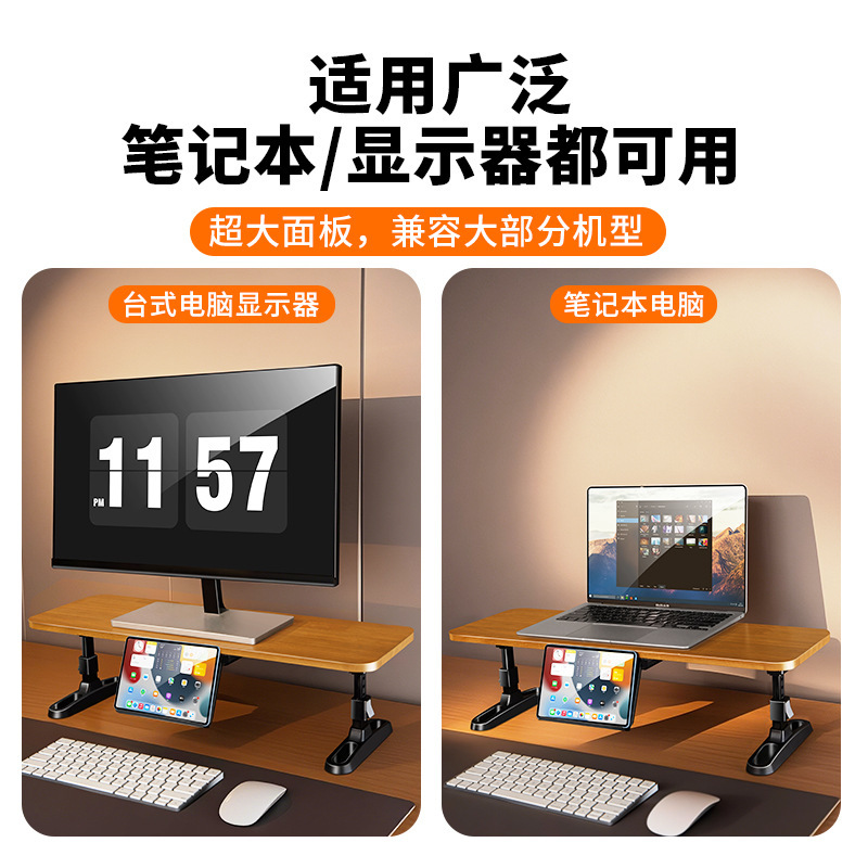 木のコンピュータは高くなって棚をたたむことができます。|undefined