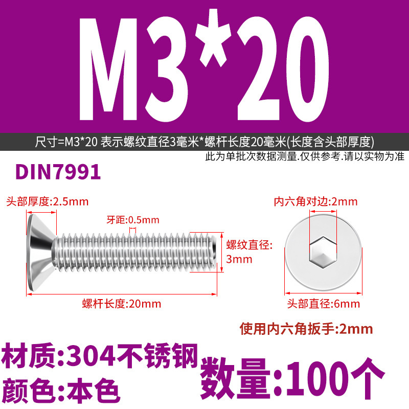 Yidi 304 ステンレス鋼皿六角ネジ平頭フラットカップボルト M2M2.5M3M4M5M6M8M10|undefined