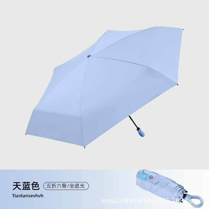 8512T 50% 할인 6본 비닐 링 버클 수동 우산-라이트 블루