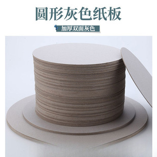 Round Cardboard Thick Cardboard Thickeneded Cardboard Art Painting Acrylic Marker Clay Pad Handmade Round Cardboard