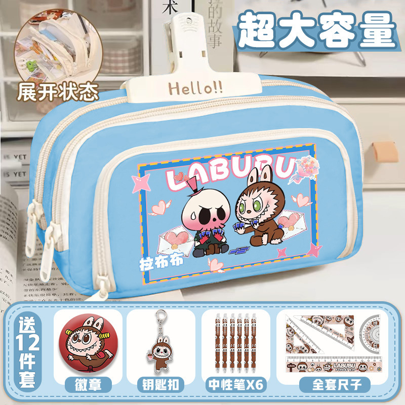 ラブブ鉛筆バッグ漫画高価値文具周辺機器バブルマートLABUBU共同ブランドキャンバス収納筆箱|undefined
