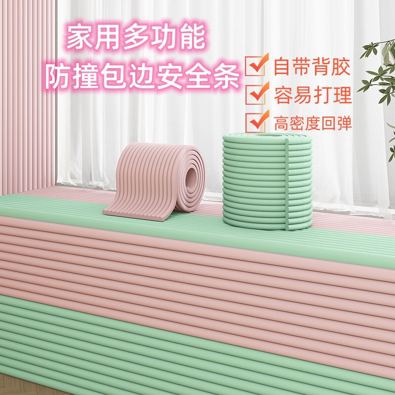 Anti-Collision Strips Widened and Thickeneded Anti-Collision Soft-Packed Sponge Wall Stickers Edge Window Sill Bedside Corner Table Edge Protection Strips