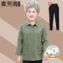 长袖妈妈春秋秋季上衣