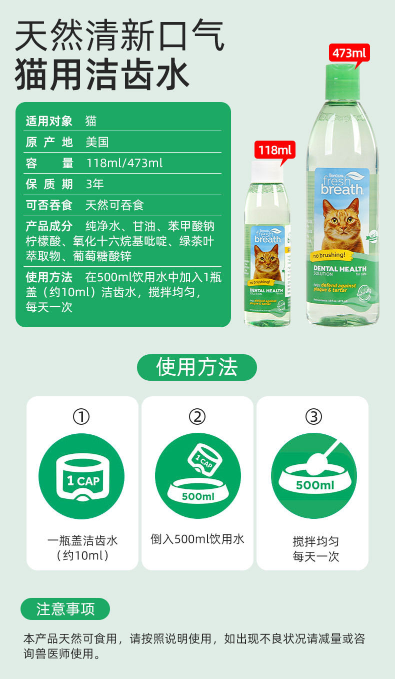 多美洁猫用_12.jpg