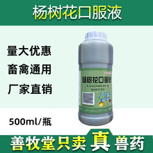 �����ëF�ëFș��仨�ڷ�Һ500�����i��ϡţ�򸹞a��؈Ȧ������