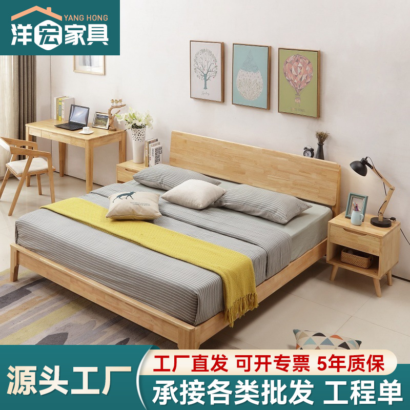 Fábrica al por mayor cama de madera maciza 1,5 m 1,8 m adultos cama doble Estilo nórdico dormitorio Suite muebles de registro