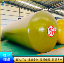 50立方航空煤油罐 加油站柴油罐 卧式变压器油罐地埋sf双层油罐